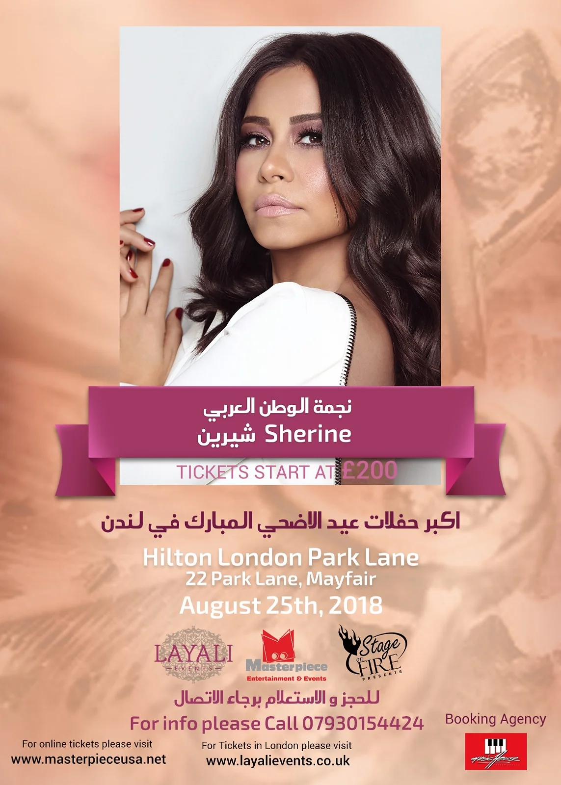 sherine poster.JPG